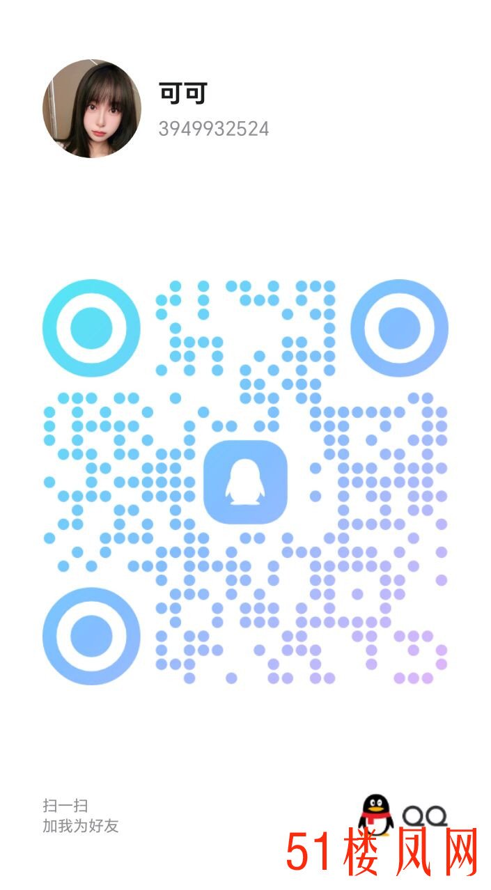 QQ图片20241021103031.jpg