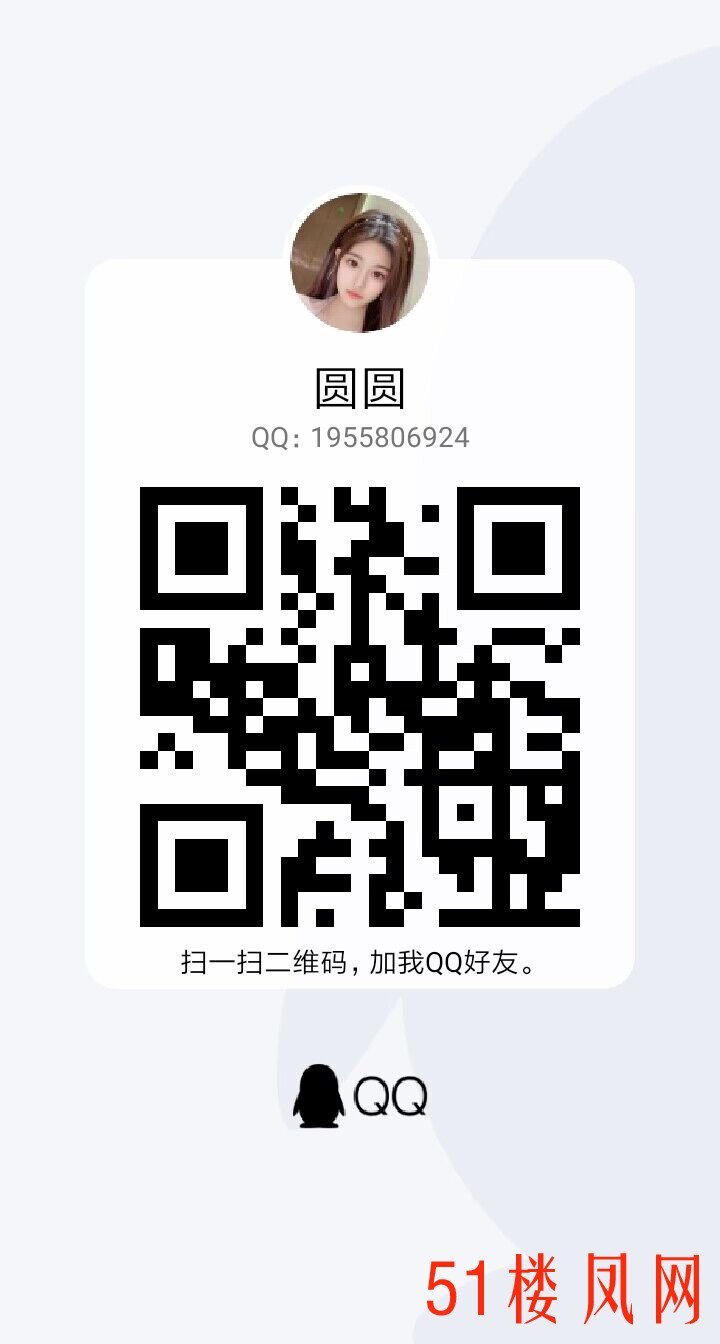 QQ图片20240901104341.jpg