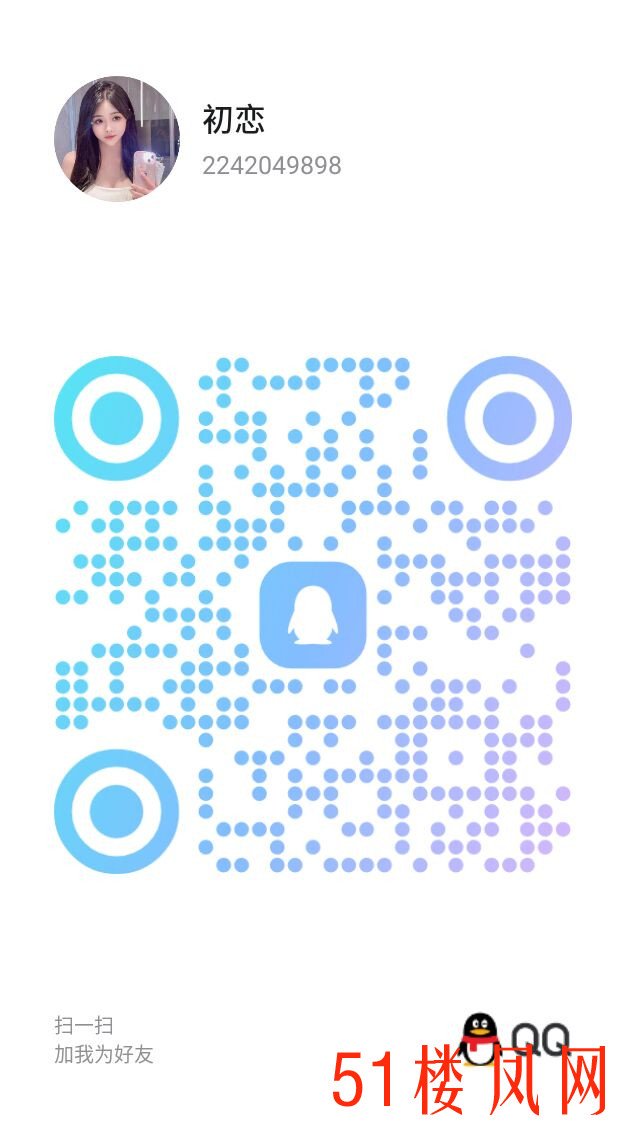 QQ图片20240523164402.jpg