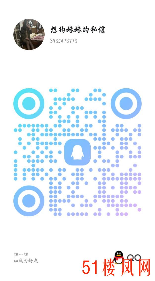 qrcode_1746367328381.jpg