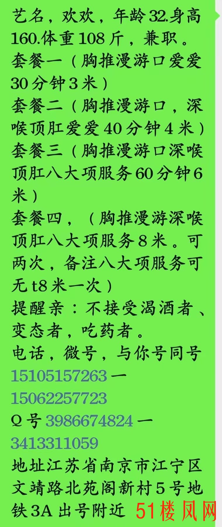 mmexport1762134053588.jpg