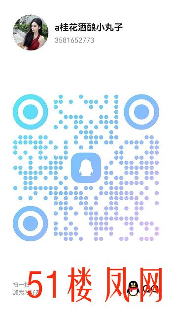 20251121-143909.jpg