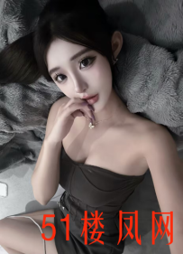 武昌嫩妹老树盘根，这姿势很舒服