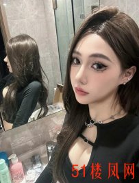 深圳E奶辣妹服务到位
