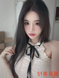 重庆市-南岸区水嫩尤物的全套服务回味无穷