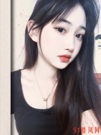 清纯漂亮干净，玩起来很舒心