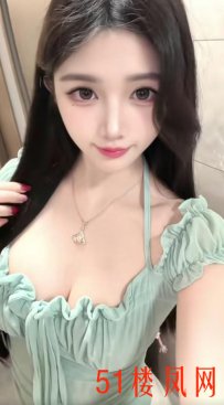 【上海】小嫩妓非常泄火解忧