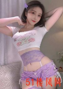 金山嫩模级别  味道美滋滋