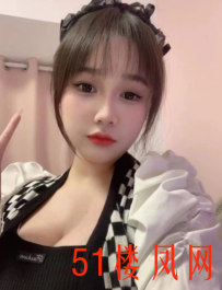 【烟台楼凤】莱山区泻火青春靓丽妹子