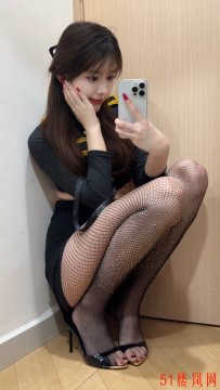 【上海】宝山长腿美女可以搞