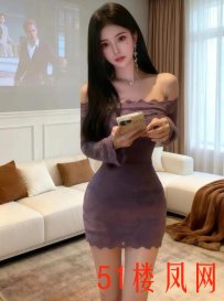 官渡风骚御姐   真心带劲