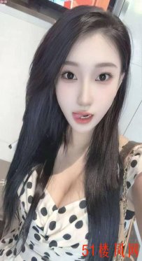 【济南】嫖这么漂亮小姐姐爽歪歪