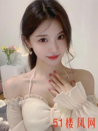 历城细皮嫩肉的妹子，爱不释手