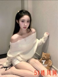 北京市区无毛粉嫩白虎