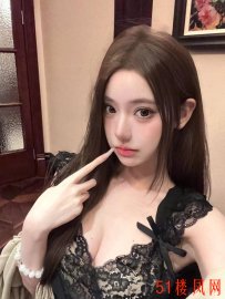 西宁兼职大奶服务系很骚很性感