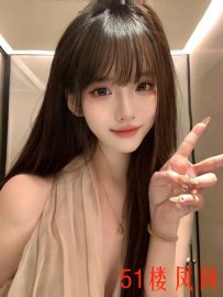 威海丰臀肉感大咪咪鲍鱼粉嫩小姐姐服务非常棒