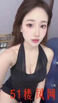 【深圳】迷人小妖精服务让我超满足