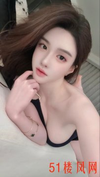 福田区给力的青春小嫩肉