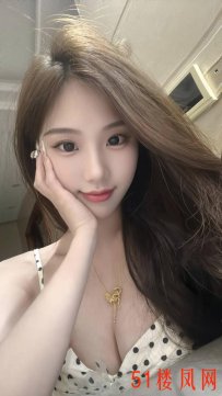 皇姑区大胸骚妹 服务真不是一般的爽