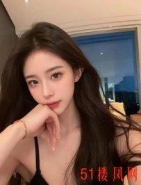 上海市-闵行区风骚御姐身材好服务棒