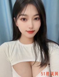 仓山区大奶肥臀泻火首选