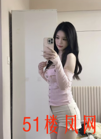 龙华区水嫩妹妹姿势随便换