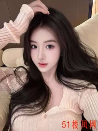 芜湖兼职妹子奶子白白纯天然饱满
