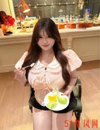 潍坊大胸妹 服务超细致