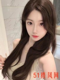 【上海】小嫩妓颜值真心诱惑男人