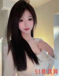 洛阳风骚小妲己