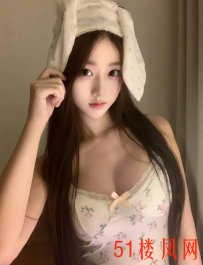 【南京】妹子年龄小就出来接活