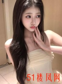 【邢台】可爱妙龄女孩约炮第一首选