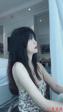 娇滴滴白白嫩嫩的妹妹