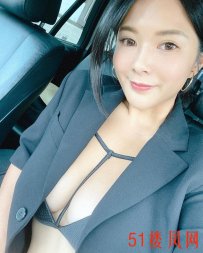 后入嗷嗷叫的御姐