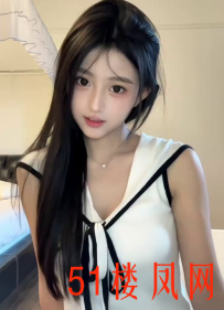 【浦东新区】甜美良家小妹