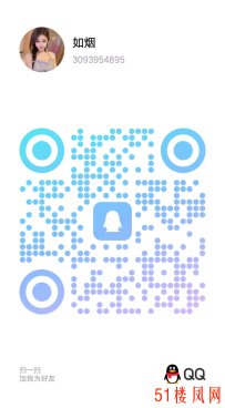 【上海】玩了两炮妹子把我伺候的很爽