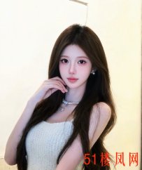 芜湖迷人女郎大长腿翘臀走心又走肾