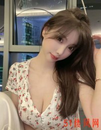 武侯区轻熟型妖媚波霸