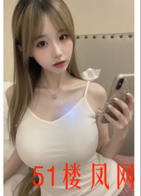 南山区小妹乖巧听话  完事后很满足