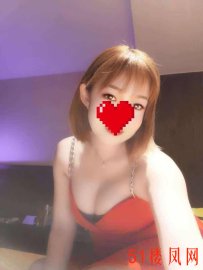 驷马桥翘臀暖暖体验