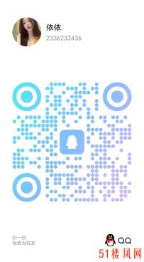 【福州】带眼镜老师没想到这么骚